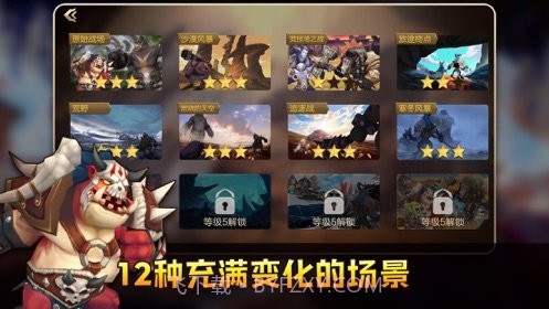 方块世界自走棋截图1 方块世界自走棋截图1