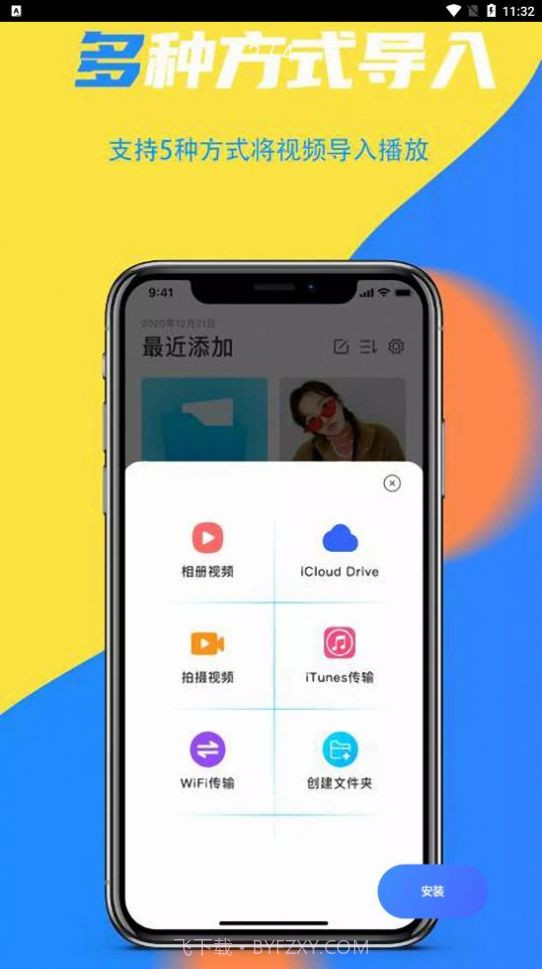 蓝猫视频截图1 蓝猫视频截图1