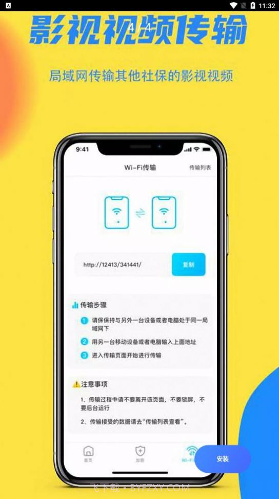 蓝猫视频截图3 蓝猫视频截图3