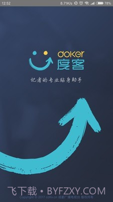 度客截图1 度客截图1