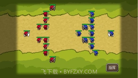 三国时代单机版截图2