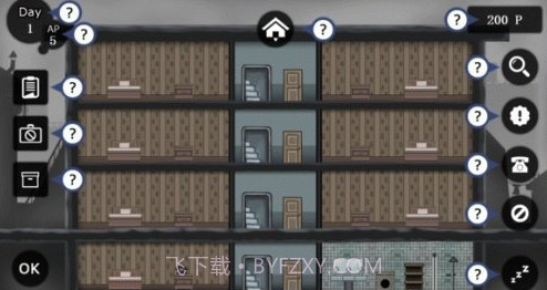 shelter避难所截图3 shelter避难所截图3