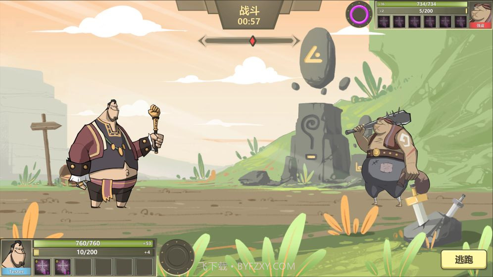 巫师超凡者截图3 巫师超凡者截图3