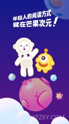 芒果次元快看小说截图1 芒果次元快看小说截图1