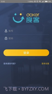 度客截图2 度客截图2