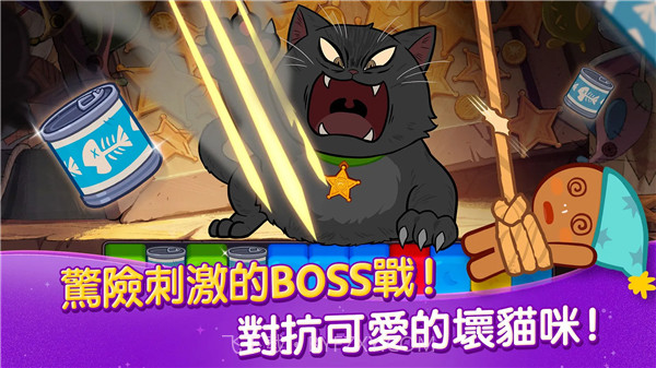 跑跑姜饼人女巫的城堡截图1 跑跑姜饼人女巫的城堡截图1