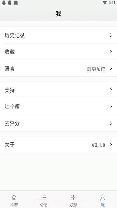 励志一生截图4 励志一生截图4