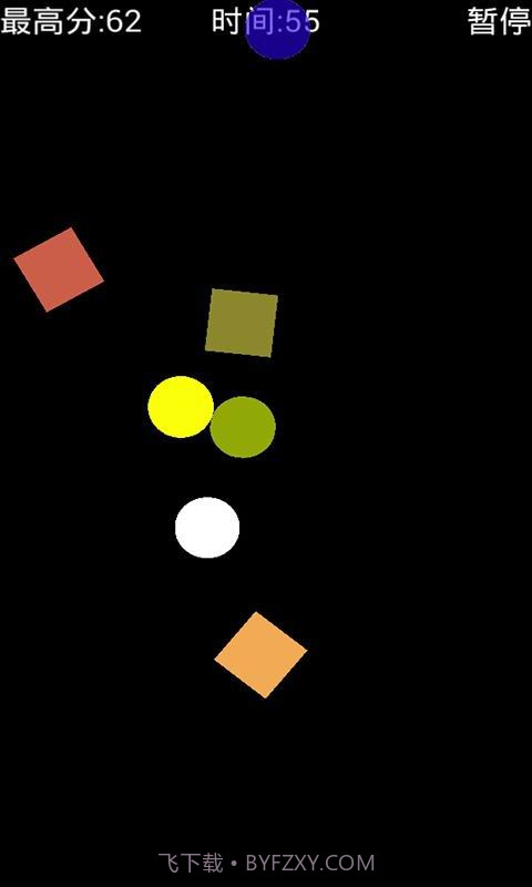 坚持一分钟截图2 坚持一分钟截图2