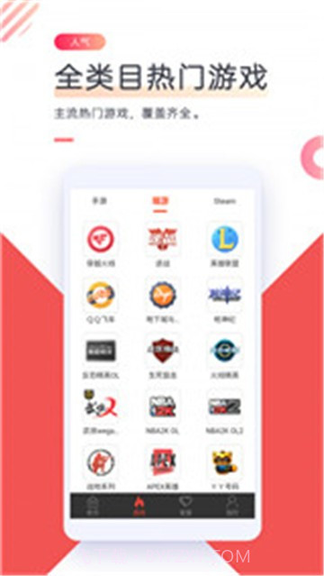 转转手游上号器截图4 转转手游上号器截图4