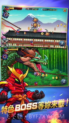 忍者突袭截图2 忍者突袭截图2