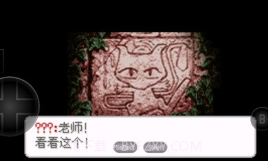 口袋妖怪金黄2022截图1 口袋妖怪金黄2022截图1