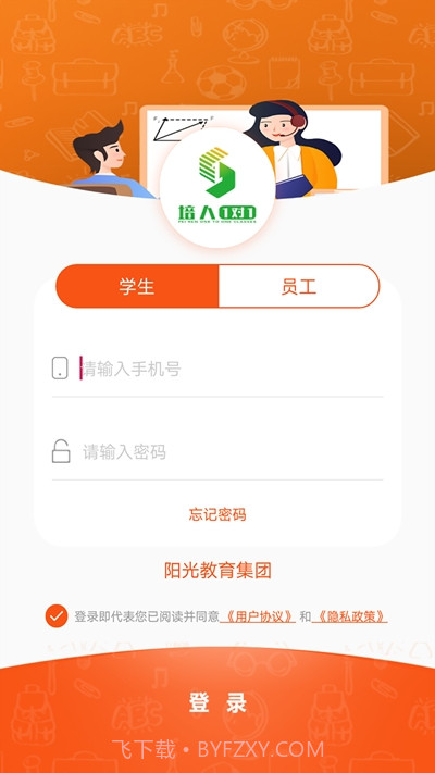培人1对1截图3 培人1对1截图3