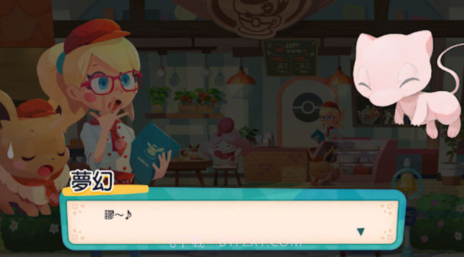 宝可梦咖啡店拌拌缤纷趣截图5