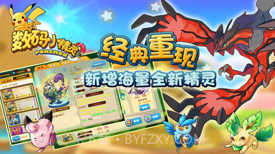 数码小精灵截图6 数码小精灵截图6