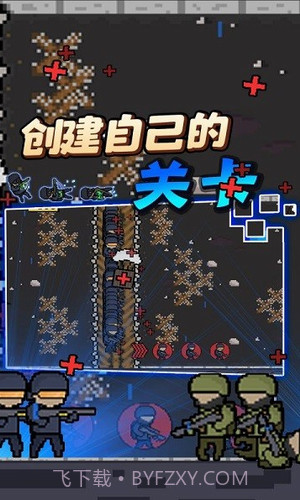 我有我的兵截图1 我有我的兵截图1