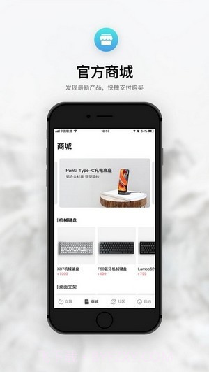 IQUNIX截图2 IQUNIX截图2