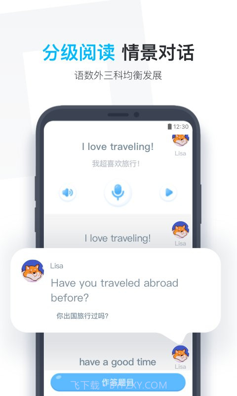 小盒作业截图2 小盒作业截图2