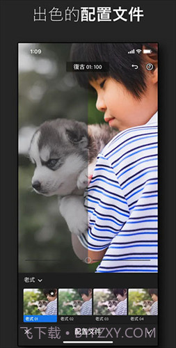 Lightroom免费版安卓截图1