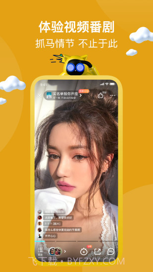 快点截图4 快点截图4