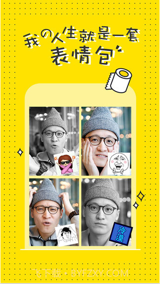 喵拍截图4 喵拍截图4