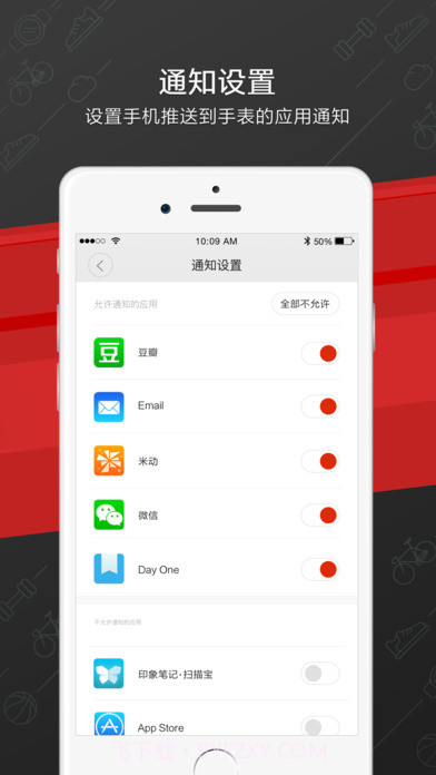 Amazfit手表APP截图2 Amazfit手表APP截图2