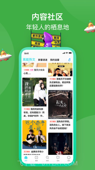 快点截图3 快点截图3