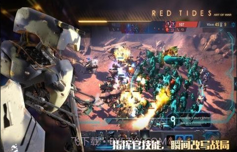 战争艺术赤潮截图3