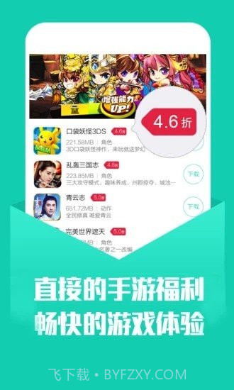 幻境gm2023截图3 幻境gm2023截图3