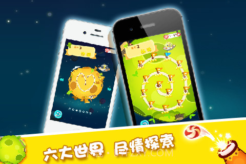 开心弹弹乐截图5 开心弹弹乐截图5