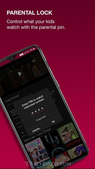 Jio SIM截图6 Jio SIM截图6