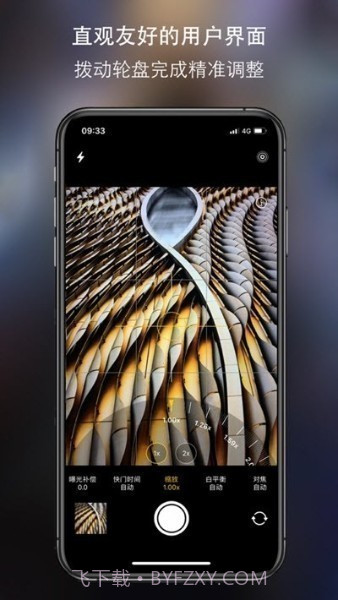 iphone原相机截图1 iphone原相机截图1