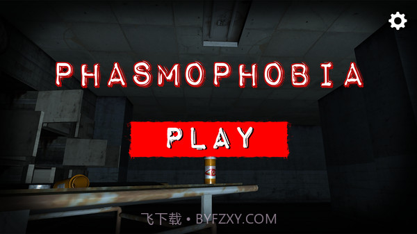 恐鬼症2截图5 恐鬼症2截图5