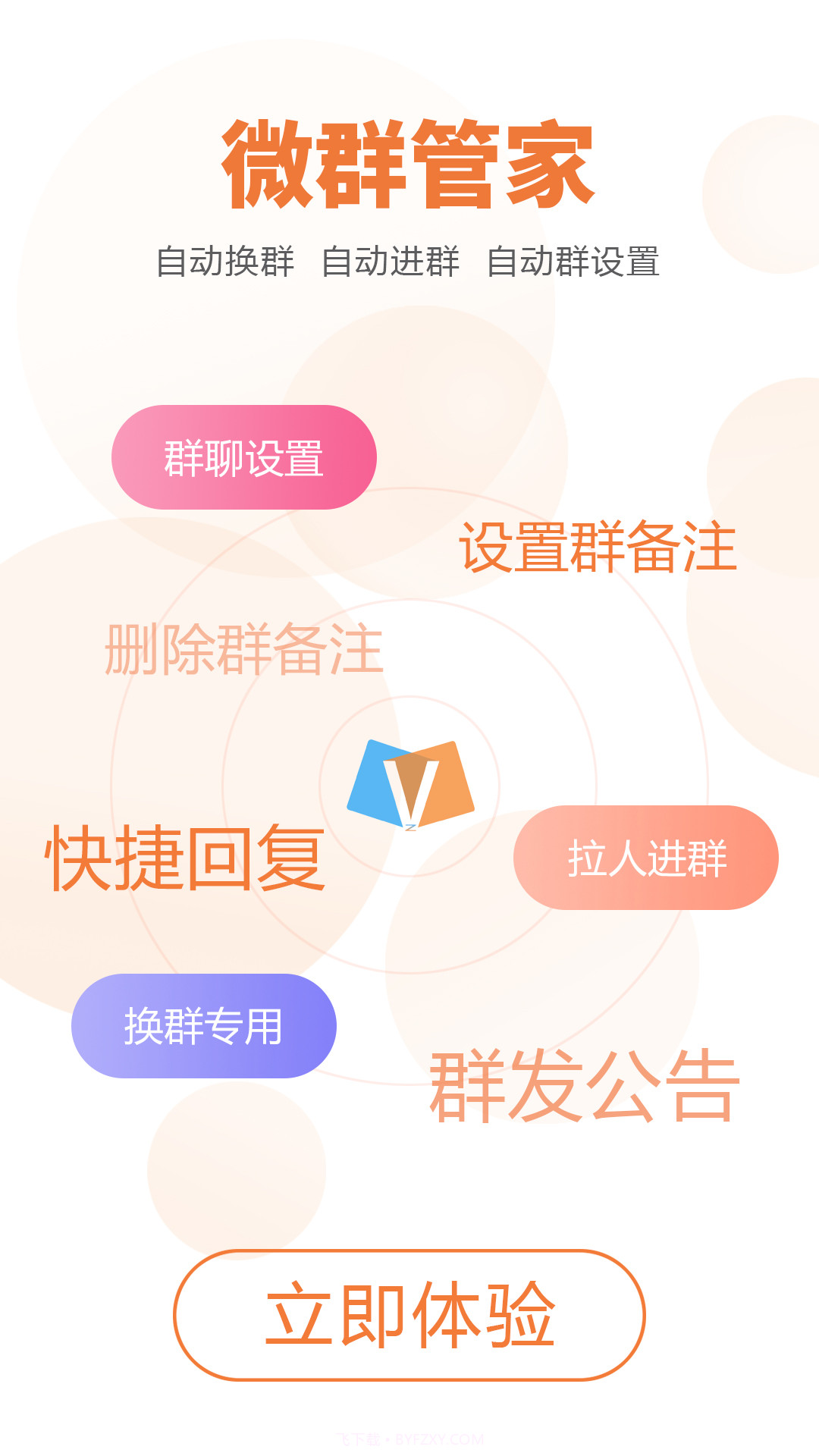 微小赞截图4 微小赞截图4