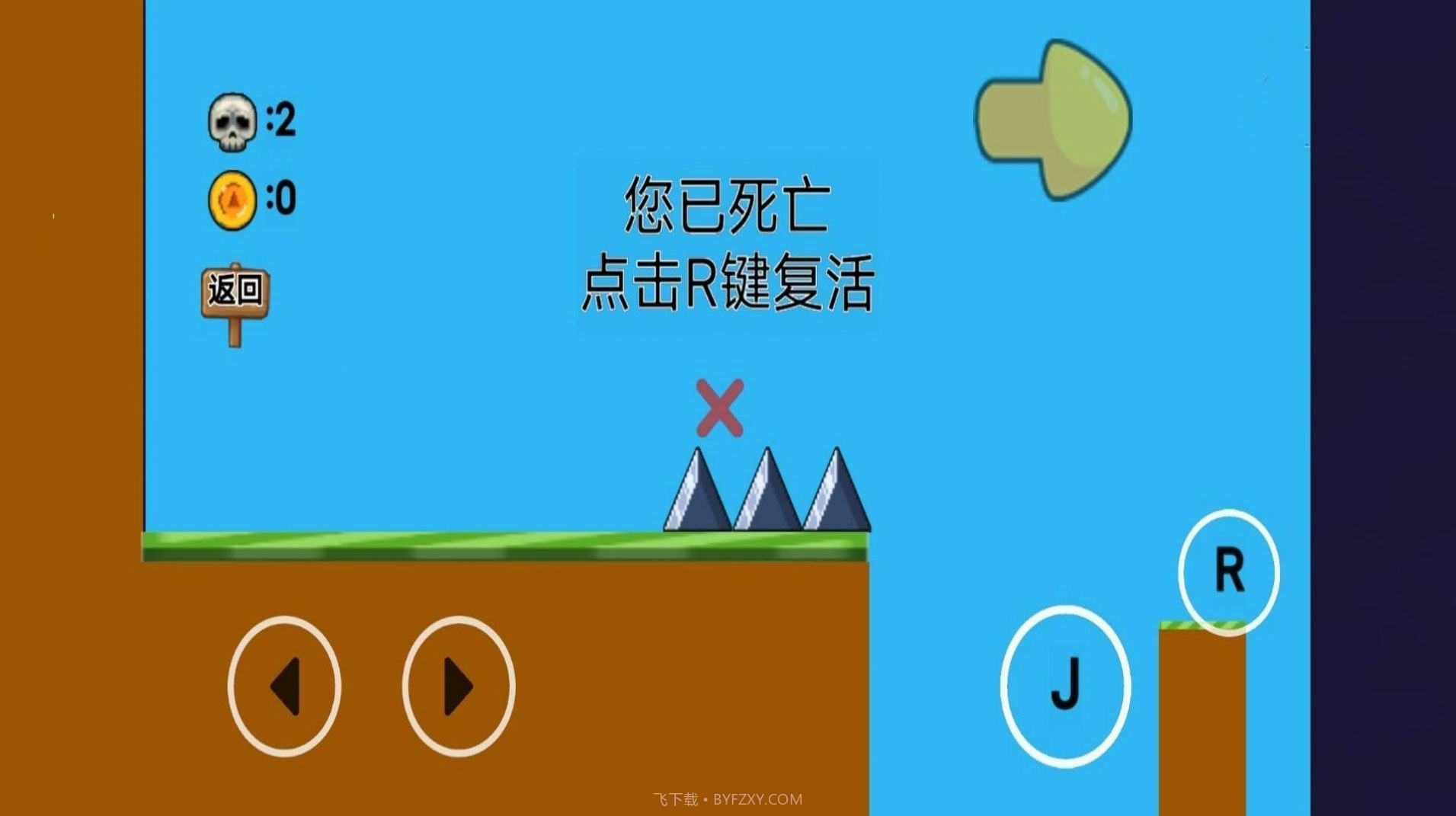 像素生存大冒险截图3