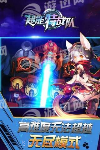 银河保卫联盟截图2 银河保卫联盟截图2