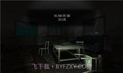 除灵!被诅咒的房间汉化版截图4