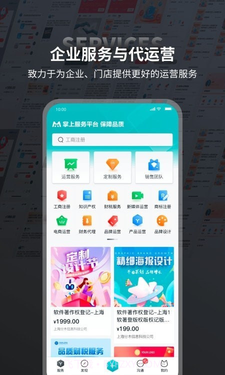 本狐截图3