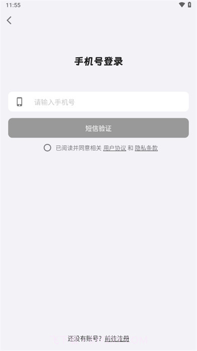 捷渡智能截图2 捷渡智能截图2