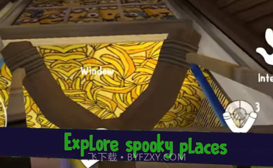 恐怖香蕉冰淇淋截图3 恐怖香蕉冰淇淋截图3