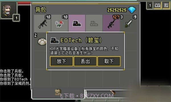 少女前线地牢截图1 少女前线地牢截图1
