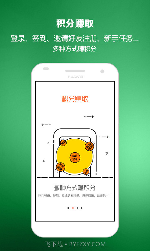 智慧商贸进销存免费版截图2