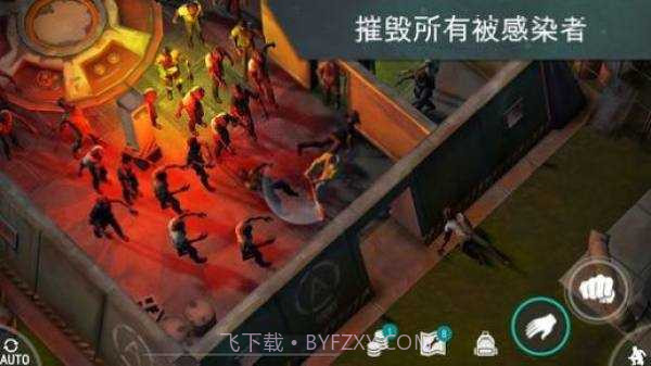 lastdayonearth欧洲截图2