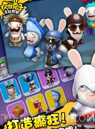 疯狂兔子：无敌跑跑截图2