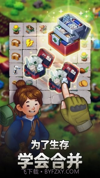 生存之地截图1 生存之地截图1