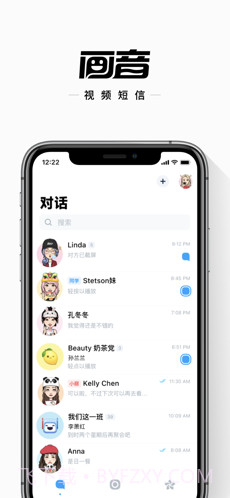 画音截图1 画音截图1