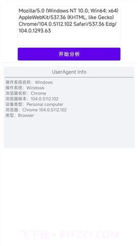 万能wlan无线上网截图1