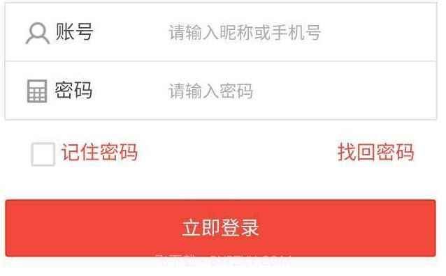 JPGOODBUY截图2 JPGOODBUY截图2