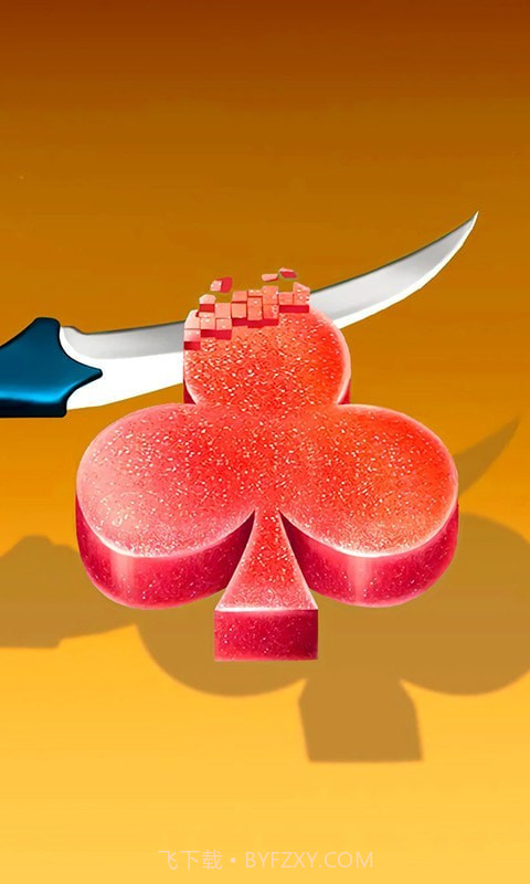 最爱切肥皂截图4 最爱切肥皂截图4