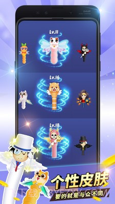 贪吃蛇进化蛇蛇大作战截图2