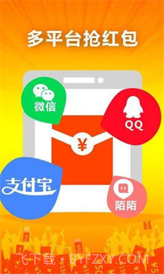 微信红包助手截图1
